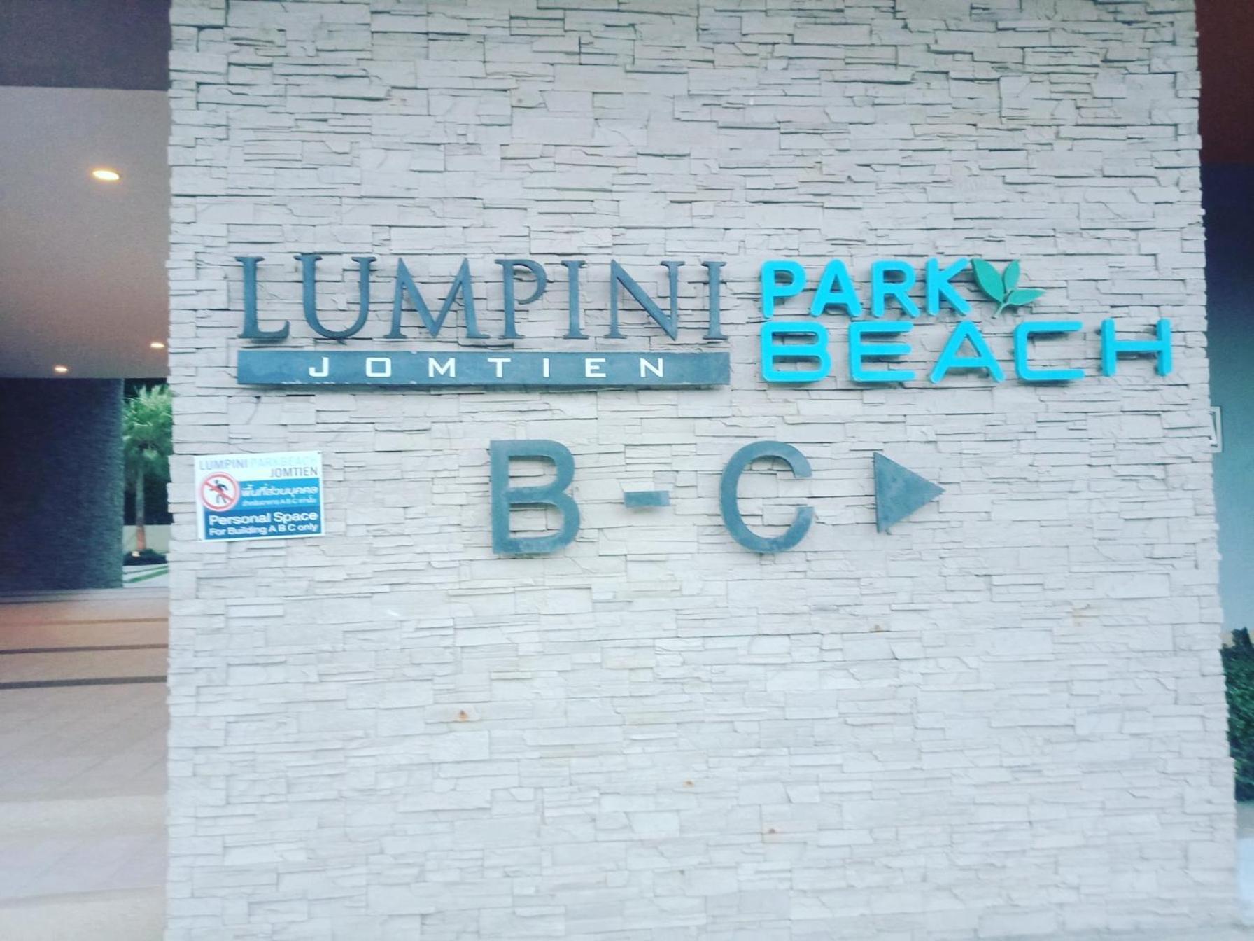 1Bedroom Seaview ห้องวิวมุมทะเล พัทยา Jomtien Beach Eksteriør billede